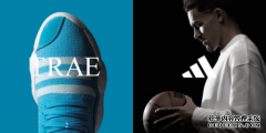 “adidas Basketball发布TRAE 2系列篮球鞋